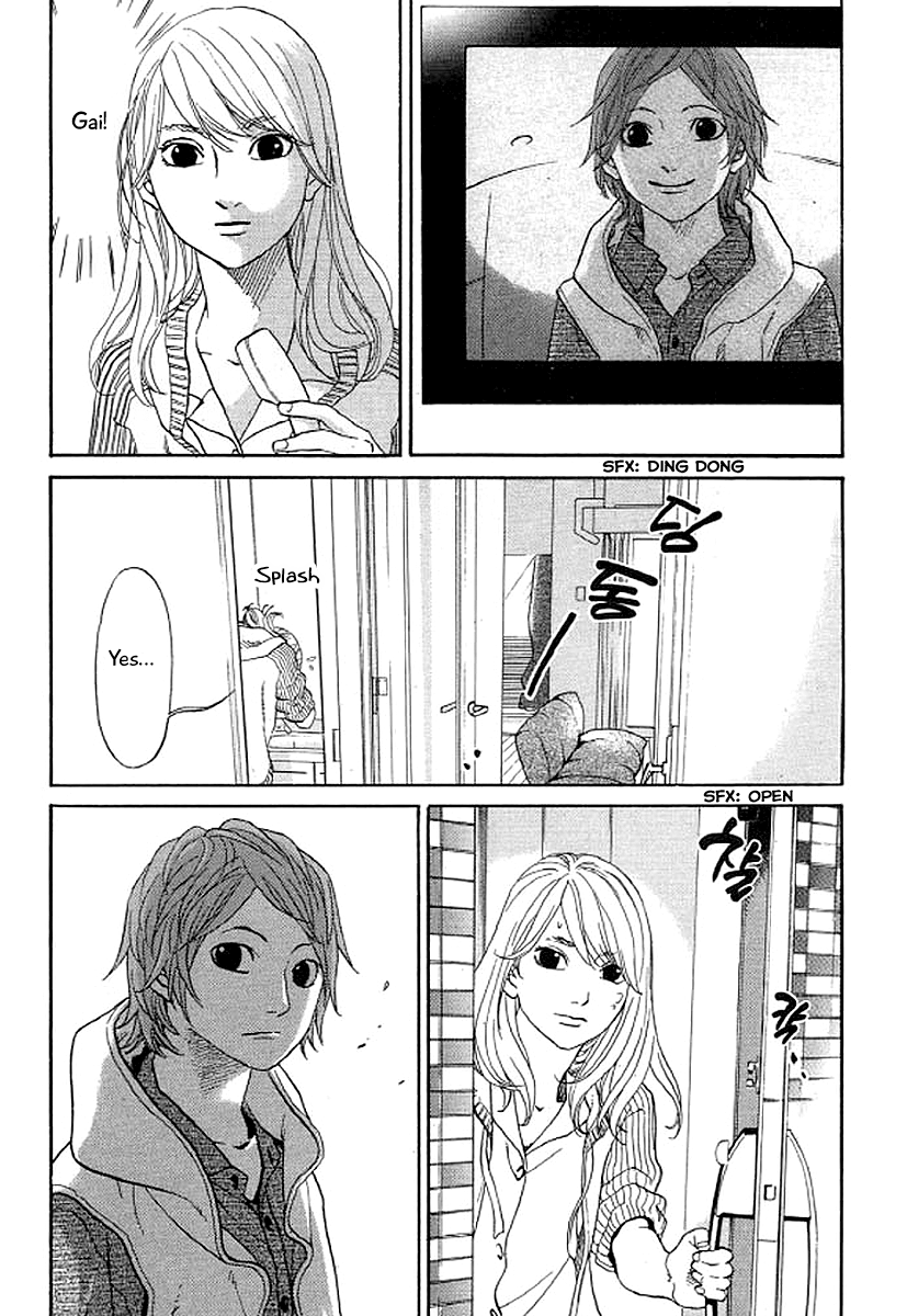 Shima Shima (YAMAZAKI Sayaka) Chapter 37 18